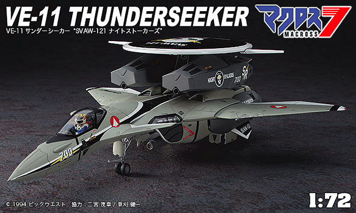 VE-11 サンダーシーカー SVAW-121 ナイトストーカーズ プラモデル (ハセガワ マクロスシリーズ No.65822) 商品画像_3