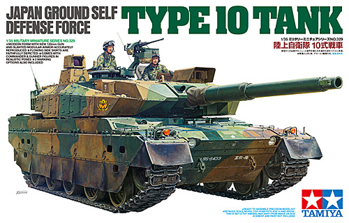 陸上自衛隊 10式戦車 プラモデル (タミヤ 1/35 ミリタリーミニチュアシリーズ No.329) 商品画像