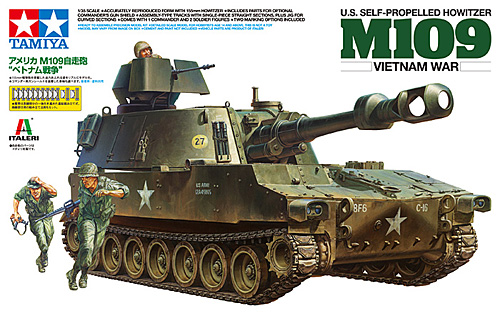 アメリカ M109 自走砲 ベトナム戦争 プラモデル (タミヤ スケール限定品 No.37013) 商品画像