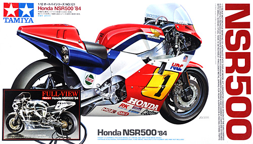 フルビュー ホンダ NSR500 