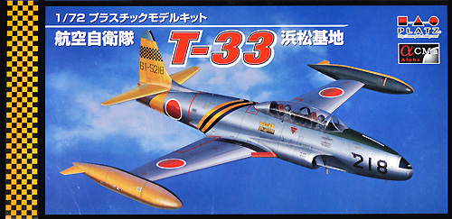 航空自衛隊 T-33 浜松基地 プラモデル (プラッツ 航空自衛隊機シリーズ No.AC-011) 商品画像