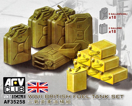 WW2 イギリス軍 燃料缶セット プラモデル (AFV CLUB 1/35 AFV シリーズ No.AF35258) 商品画像