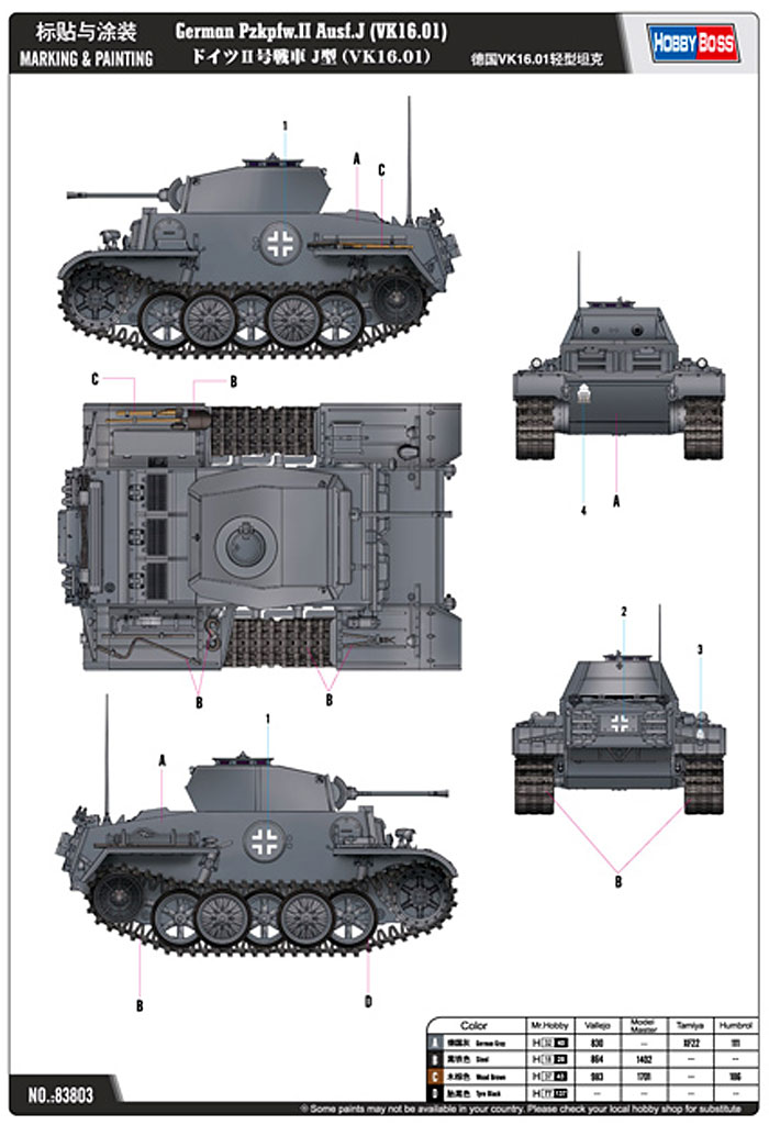 ドイツ 2号戦車 J型 (VK16.01) プラモデル (ホビーボス 1/35 ファイティングビークル シリーズ No.83803) 商品画像_2