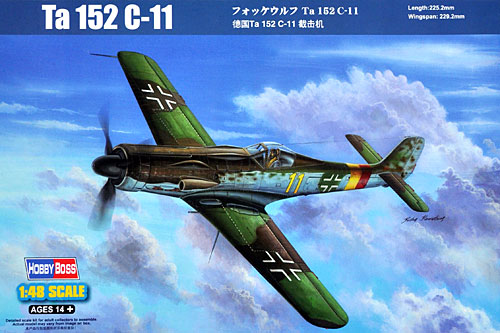 フォッケウルフ Ta152C-11 プラモデル (ホビーボス 1/48 エアクラフト シリーズ No.81704) 商品画像