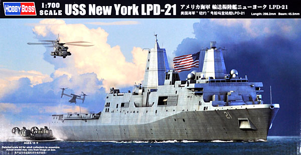 アメリカ海軍 輸送揚陸艦 ニューヨーク LPD-21 プラモデル (ホビーボス 1/700 艦船モデル No.83415) 商品画像