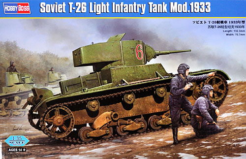 ソビエト T-26 軽戦車 1933年型 プラモデル (ホビーボス 1/35 ファイティングビークル シリーズ No.82495) 商品画像