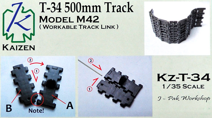 T-34 500mm M42型 履帯 プラモデル (Kaizen 1/35 Workable Track Link Set No.Kz-T-34) 商品画像_2