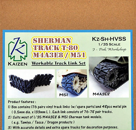 T-80型 履帯セット (M4A3E8/M51) プラモデル (Kaizen 1/35 Workable Track Link Set No.Kz-SH-HVSS) 商品画像