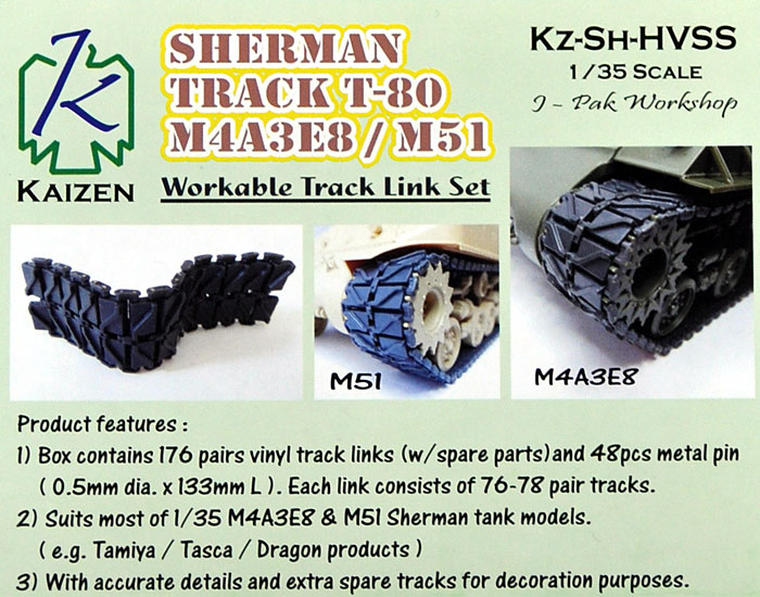 T-80型 履帯セット (M4A3E8/M51) プラモデル (Kaizen 1/35 Workable Track Link Set No.Kz-SH-HVSS) 商品画像_2