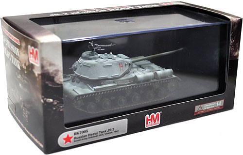 JS-2 スターリン 冬季迷彩 完成品 (ホビーマスター 1/72 グランドパワー シリーズ No.HG7005) 商品画像