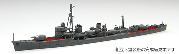 日本海軍駆逐艦 時雨・五月雨 (白露型 前期型最終時) プラモデル (フジミ 1/700 特シリーズ No.081) 商品画像_3