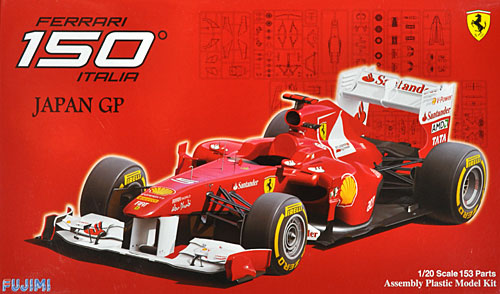 フェラーリ 150° イタリア 日本GP プラモデル (フジミ 1/20 GPシリーズ No.GP052) 商品画像
