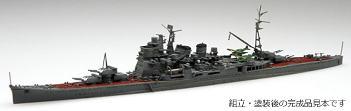 日本海軍 重巡洋艦 愛宕 1944(昭和19)年 プラモデル (フジミ 1/700 特シリーズ No.080) 商品画像_2