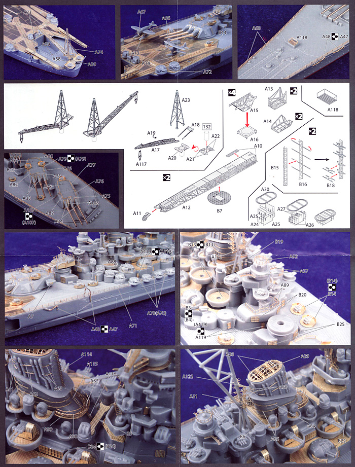 日本海軍 超弩級戦艦 大和 終焉型 専用エッチングパーツ エッチング (フジミ 1/700 グレードアップパーツシリーズ No.083) 商品画像_3