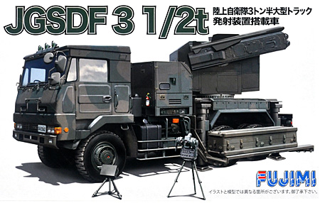 陸上自衛隊 3トン半 大型トラック 発射装置搭載車 プラモデル (フジミ 1/72 ミリタリーシリーズ No.旧72M-011) 商品画像