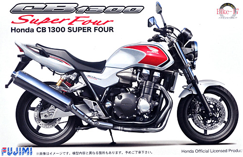 ホンダ CB1300 スーパーフォア 2010 プラモデル (フジミ 1/12 オートバイ シリーズ No.017) 商品画像