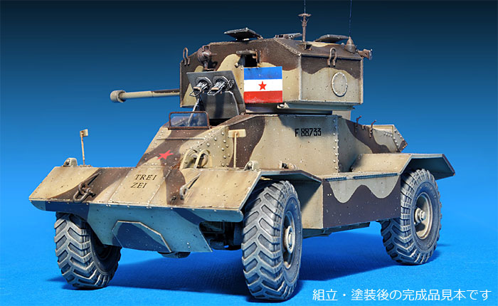AEC Mk.2 装甲車 プラモデル (ミニアート 1/35 WW2 ミリタリーミニチュア No.35155) 商品画像_2