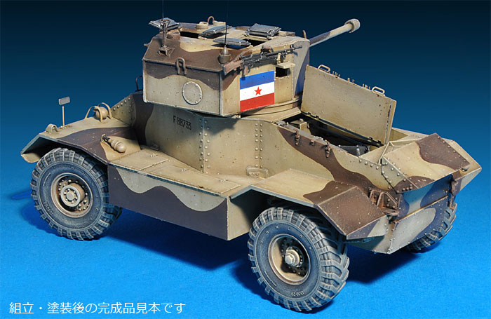 AEC Mk.2 装甲車 プラモデル (ミニアート 1/35 WW2 ミリタリーミニチュア No.35155) 商品画像_3