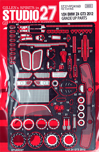 BMW Z4 GT3 2012 アップグレードパーツ エッチング (スタジオ27 ツーリングカー/GTカー デティールアップパーツ No.FP24160) 商品画像