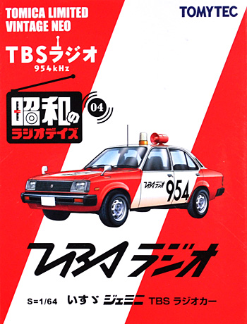 いすゞ ジェミニ TBS ラジオカー ミニカー (トミーテック 昭和のラジオデイズ No.LV-Ra004) 商品画像