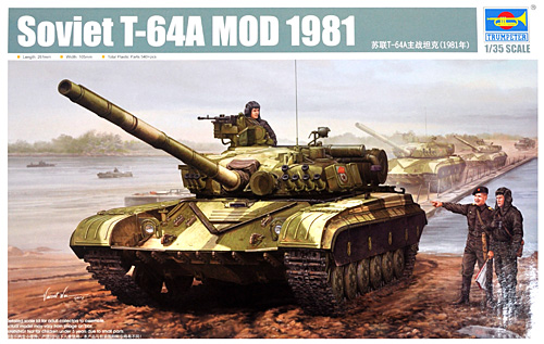 ソビエト T-64A 主力戦車 Mod.1981 プラモデル (トランペッター 1/35 ＡＦＶシリーズ No.01579) 商品画像