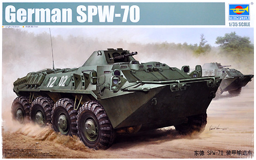 東ドイツ SPW-70 装甲兵員輸送車 プラモデル (トランペッター 1/35 ＡＦＶシリーズ No.01592) 商品画像