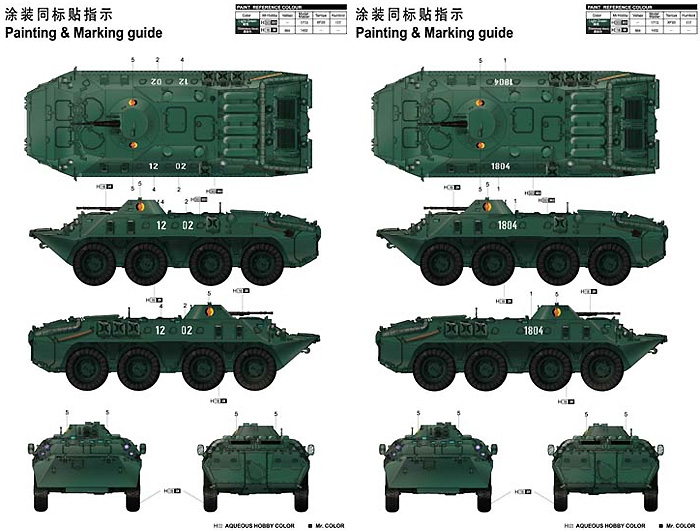 東ドイツ SPW-70 装甲兵員輸送車 プラモデル (トランペッター 1/35 ＡＦＶシリーズ No.01592) 商品画像_2