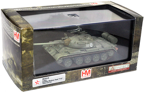 T-55A タリバン戦車部隊 完成品 (ホビーマスター 1/72 グランドパワー シリーズ No.HG3319) 商品画像