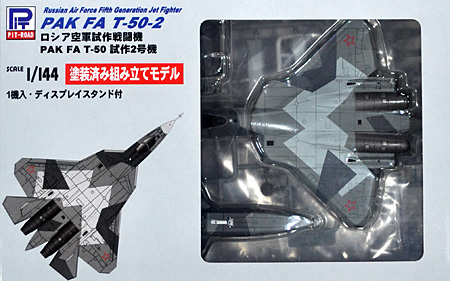 期間限定　1/144 ピットロード　ロシア空軍 PAK FA T-50