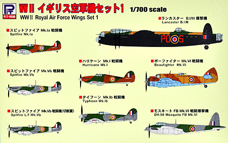 WW2 イギリス空軍機セット 1 プラモデル (ピットロード スカイウェーブ S シリーズ No.S-032) 商品画像