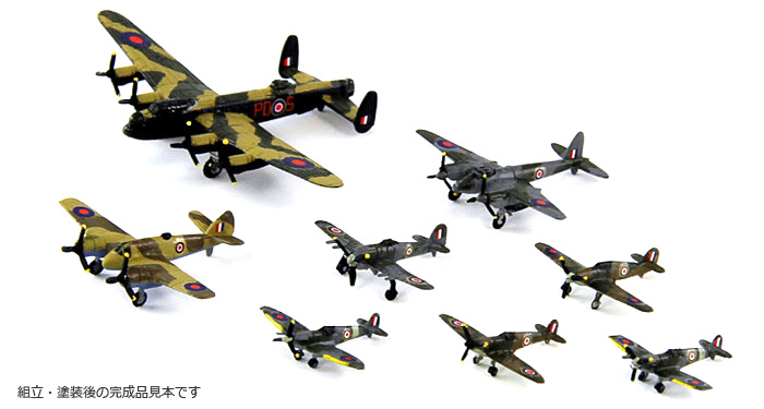 WW2 イギリス空軍機セット 1 プラモデル (ピットロード スカイウェーブ S シリーズ No.S-032) 商品画像_3