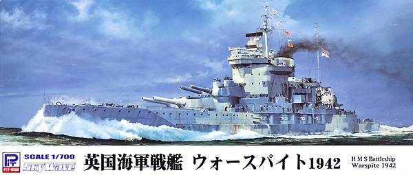 英国海軍 クイーン・エリザベス級戦艦 ウォースパイト 1942 プラモデル (ピットロード 1/700 スカイウェーブ W シリーズ No.W152) 商品画像