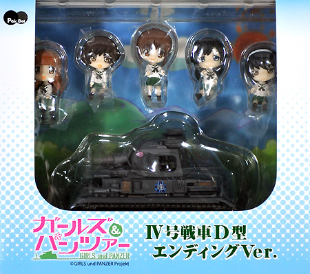 4号戦車 D型 エンディングVer. 完成品 (ピットロード ガールズ＆パンツァー No.PD011) 商品画像