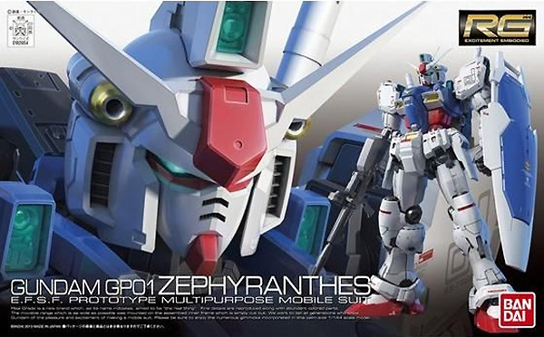 RX-78GP01 ガンダム試作1号機 ゼフィランサス プラモデル (バンダイ RG （リアルグレード） No.012) 商品画像