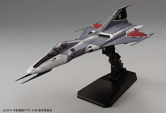 99式空間戦闘攻撃機 コスモファルコン (加藤機) プラモデル (バンダイ 宇宙戦艦ヤマト 2199 No.0183652) 商品画像_3