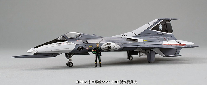 99式空間戦闘攻撃機 コスモファルコン (加藤機) プラモデル (バンダイ 宇宙戦艦ヤマト 2199 No.0183652) 商品画像_4