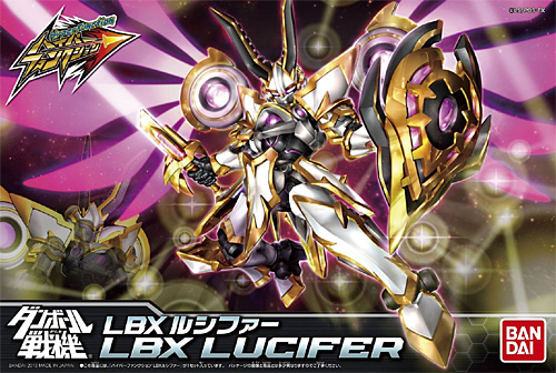 LBX ルシファー プラモデル (バンダイ ダンボール戦機 ハイパーファンクション No.旧003) 商品画像