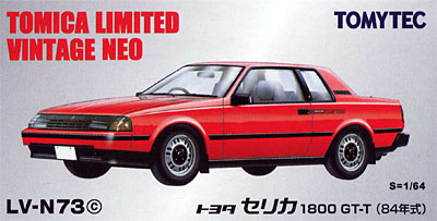 トヨタ セリカ 1800 GT-T (84年式) (赤) ミニカー (トミーテック トミカリミテッド ヴィンテージ ネオ No.LV-N073c) 商品画像