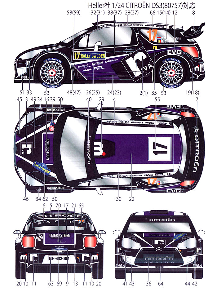 シトロエン DS3 #17 Rd.2&4 WRC 2012 デカール (スタジオ27 ラリーカー オリジナルデカール No.DC988) 商品画像_1
