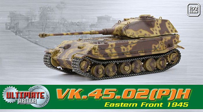 ドイツ VK.45.02(P) H型 試作重戦車 東部戦線 1945 完成品 (ドラゴン 1/72 アルティメットアーマー （ULTIMATE ARMOR） No.60588) 商品画像_3