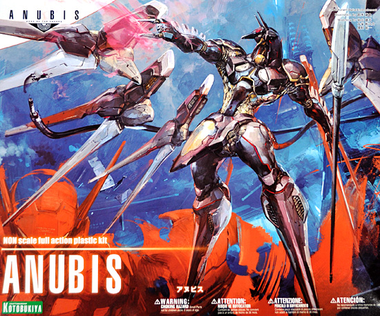 アヌビス プラモデル (コトブキヤ ANUBIS ZONE OF THE ENDERS No.KP-226) 商品画像