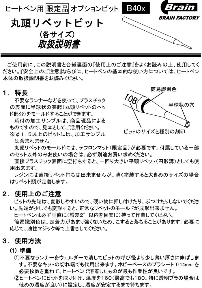 満点の ものづくりのがんばり屋店ＰＯＰ ウルトラグリップリベットΦ６．４ステンレス丸頭 １０００本 SSD895UG 1箱 1000本入 