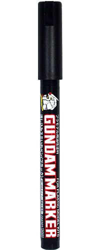 ガンダムマーカー 流し込みスミ入れペン ブラック マーカー (GSIクレオス ガンダムマーカー No.GM-301) 商品画像