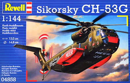 シコルスキー CH-53G プラモデル (レベル 1/144 飛行機 No.04858) 商品画像