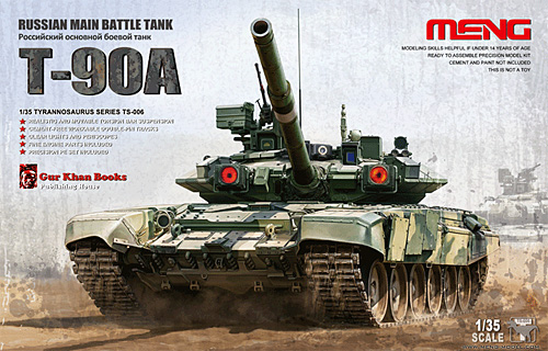 ロシア軍主力戦車 T-90A プラモデル (MENG-MODEL 1/35 ティラノサウルス シリーズ No.TS-006) 商品画像