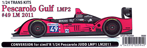 ぺスカローロ Gulf #49 LMP2 ル・マン 2011年 トランスキット (スタジオ27 ツーリングカー/GTカー トランスキット No.TK2458) 商品画像