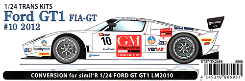 フォード GT1 FIA GT #10 2012 トランスキット (スタジオ27 ツーリングカー/GTカー トランスキット No.TK2459) 商品画像