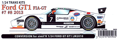 フォード GT1 FIA-GT #7/#8 2013 トランスキット (スタジオ27 ツーリングカー/GTカー トランスキット No.TK2460) 商品画像