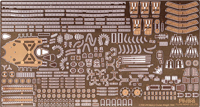 日本海軍 重巡洋艦 愛宕 昭和19年 専用エッチングパーツ エッチング (フジミ 1/700 グレードアップパーツシリーズ No.087) 商品画像_1