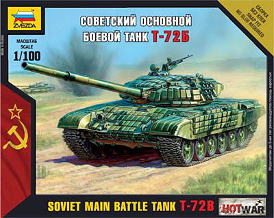 T-72 ソビエト戦車 プラモデル (ズベズダ （Zvezda） ART OF TACTIC　HOT WAR No.7400) 商品画像